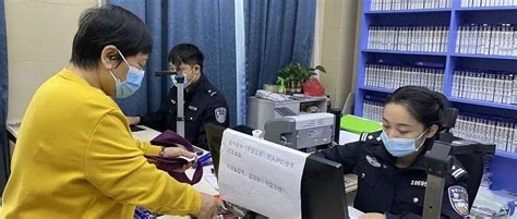 长三角首次申领身份证可以异地办理了_新华报业网
