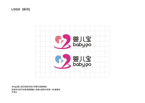 婴儿宝logo设计|平面|品牌|臧聪 - 原创作品 - 站酷 (ZCOOL)