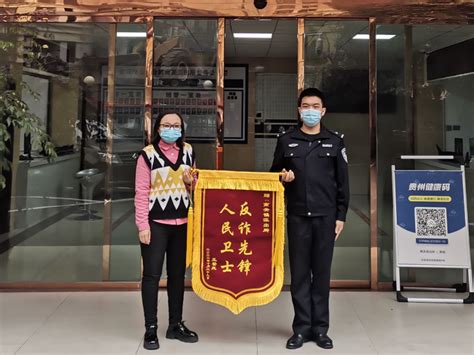 贵州省遵义市公安局举行警务服务管理支队授牌仪式(组图)-特种装备网