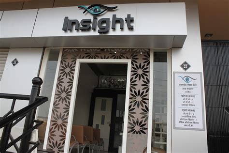 Insight Institute Of Opthalmology Jay Ganesh Samrajya, Pune - Contact ...