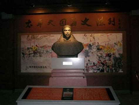 Taiping Heavenly Kingdom History Museum , nanjing, China - Top ...
