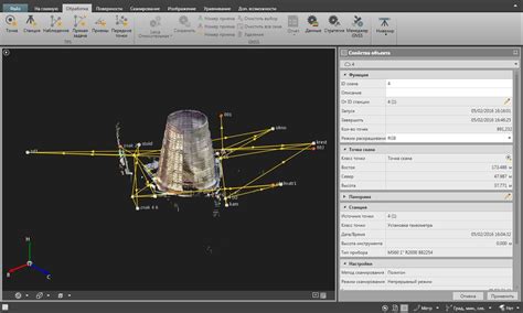 Image result for Leica Infinity Tutorials