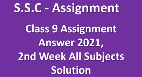 Image result for Class 9 Assignment 10th Week 2021