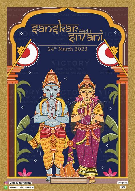 Wedding ceremony invitation card of hindu gujarati leuva family in Eng ...