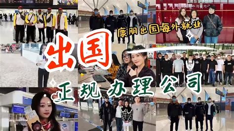 国外生活-郑州八方人才【官网】-专注出国劳务21年，出国打工必看！