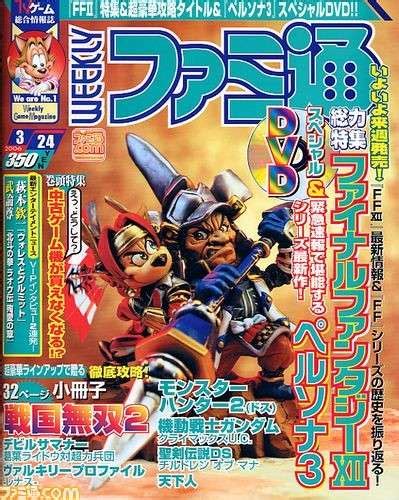 P3p Start Menu 的图像结果