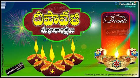 Deepavali telugu greetings quotes wallpapers flex designs | QUOTES ...