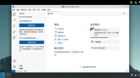 Image result for Visual Studio Code Android
