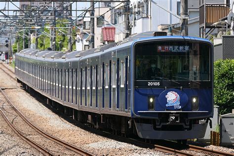 ファイル:Seibu-Series20000-20105 L-train.jpg - Wikipedia