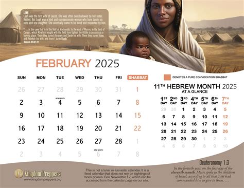 Hebrew Calendar 2025 Pdf Printable
