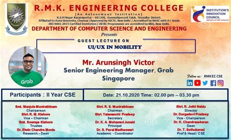 RMK ENGINEERING COLLEGE
