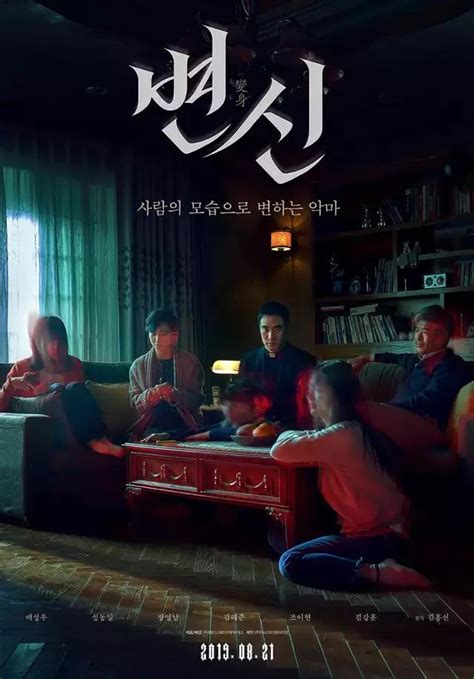 2022年5月新电影《主播》韩国惊悚系列_腾讯新闻