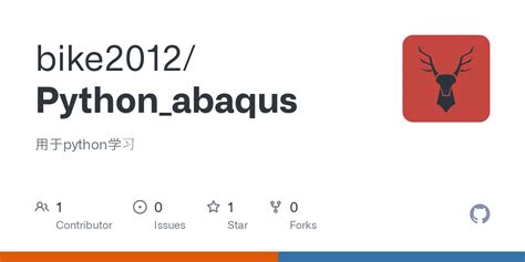 Abaqus Export Python 的图像结果
