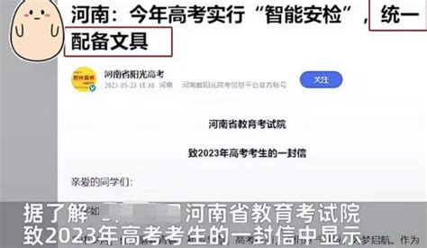河南回应“高考统一用笔不好用”，疑似涉事品牌刚接受过抽检_腾讯新闻