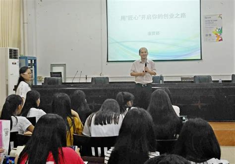 湛江、清远、梅州教育局长培训班开班典礼顺利举行-教师培训学院继续教育学院