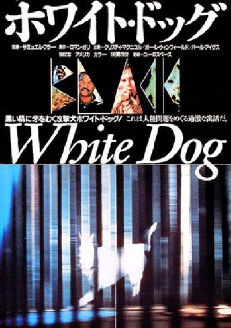 White Dog Full Free Movie 的图像结果