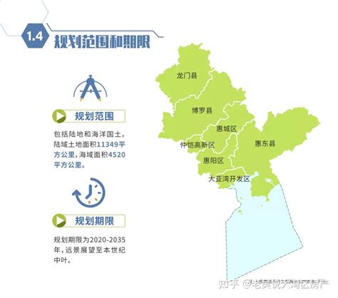 重磅！惠州将打造国内一流城市！2035年常住人口850万！_规划