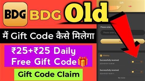 big daddy gift code telegram link 2024 | Android IOS V- 10.15