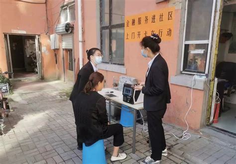 社保服务“上门办” 哈尔滨银行便民服务暖人心 - 国际在线移动版