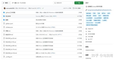 Internet Archive Githubgithub 的图像结果