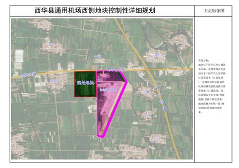 西华县高清电子地图