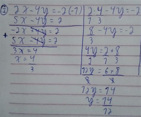 resolva os sistemas pelo método de adição 1) 2x-4y=-2 5x-4y=2 2) x+y=11 ...
