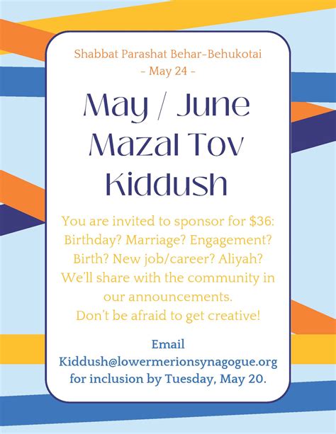 Lower Merion Synagogue