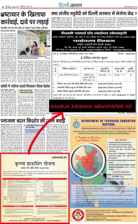 Raheja Krishna Affordable Sector 14 Sohna Last date 19th June Newspaper ...