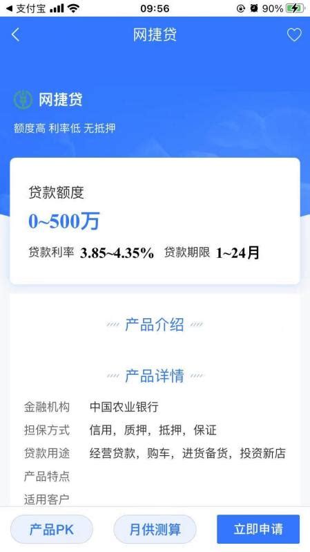 滁州市信用金融综合服务平台（中小微企业金融综合服务平台）APP版正式上线_滁州市融资担保集团有限公司