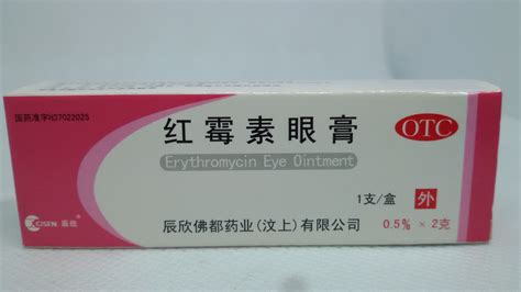 Erythromycin Eye Ointment Stinging at Paul Manzano blog