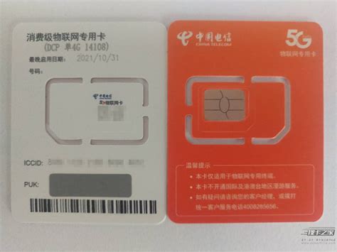中国广电5G SIM卡曝光一阵子了……|SIM卡|5G|电信_新浪新闻