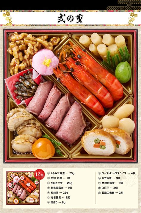 https://skynet-c.jp/images/osechi/2025/702/25_osechi_02.jpg