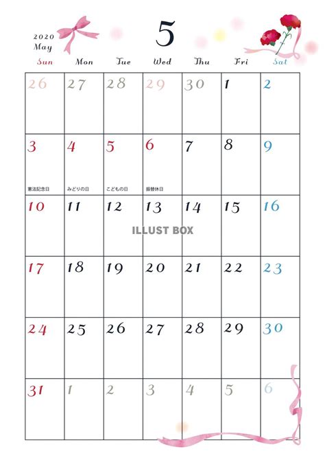 2020年5月縦型の「カーネーションの花」イラストのカレンダー | 💗無料ダウンロード「かわいい」雛形・テンプレート素材