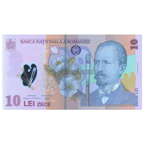 ROMANIA 10 LEI 2025 P-119 UNC POLYMER – Stampboxx