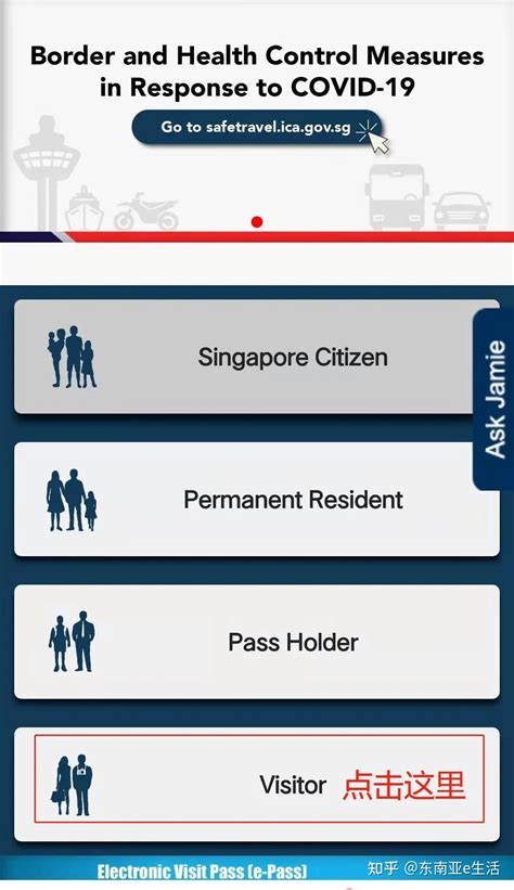 新加坡旅游签证延期如何申请？看这里！一步一步教你 - 知乎