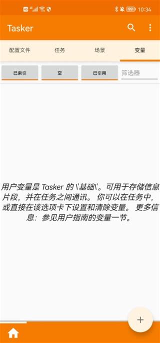 Tasker Apk 的图像结果