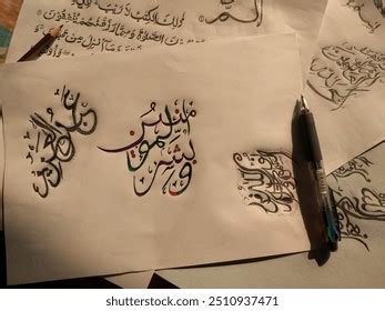 2+ Hundred Hazrat Muhammad's Calligraphy Royalty-Free Images, Stock ...