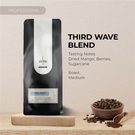 Suzuki Professional Series - Third Wave Blend - Suzuki Coffee