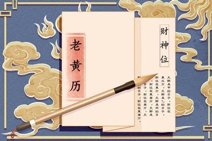Images of 12月19日 (旧暦) - JapaneseClass.jp