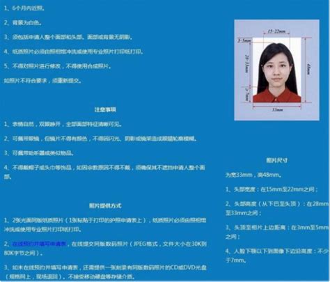 香港特区护照 | 如何拍摄好证件照上的相片？可留意的小秘方 - 知乎