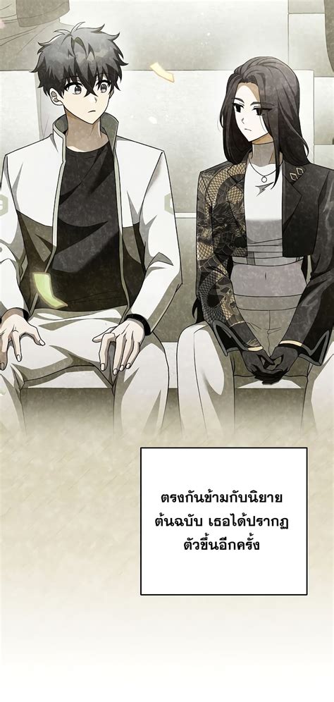 อ่าน The Novel's Extra (Remake) ตอนที่ 51 51 TH แปลไทย - Niceoppai