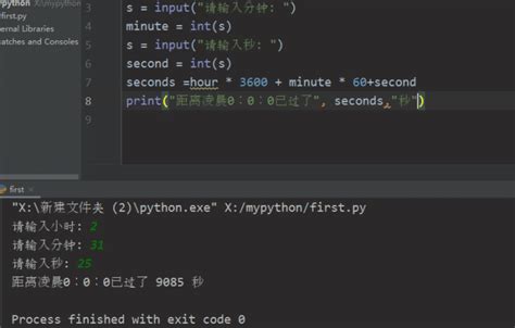 【Python从入门到精通】（四）Python的内置数据类型有哪些呢？数字了解一下-云社区-华为云