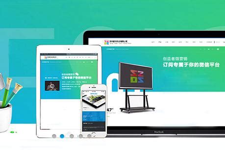 「深圳网站制作」每个深圳企业都该有一个网站-又懂啦