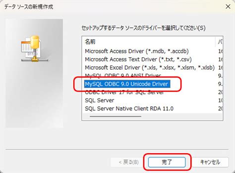 Image result for Use VBA to Access MySQL Database