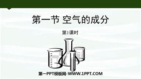 空气检测仪 多组分气体快速分析仪pGas2000-北京市海淀区北斗星工业化学研究所