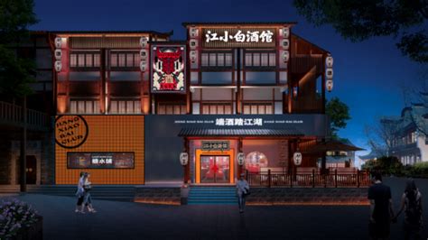 贾湖酒业酒文化馆-道扬设计