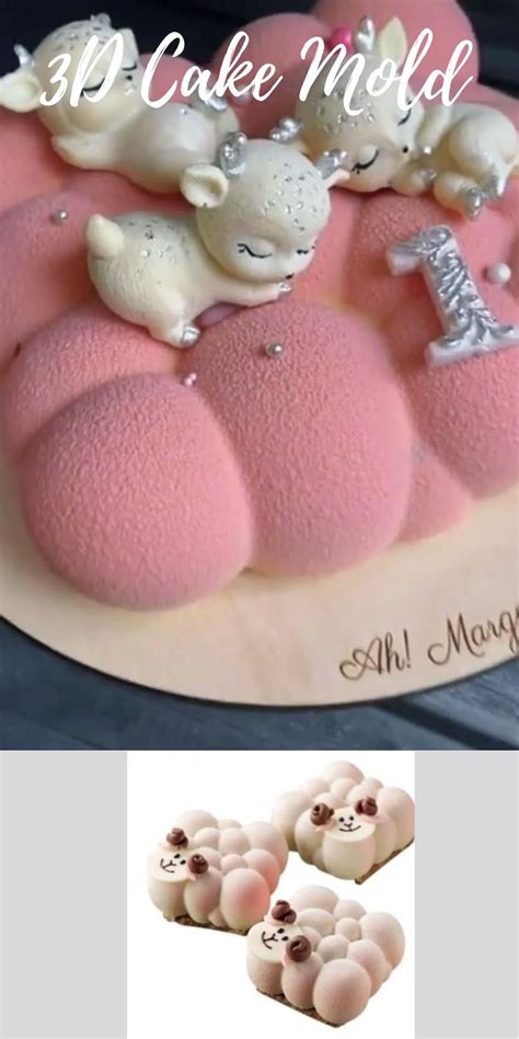 Cake 3D Tutorial 的图像结果