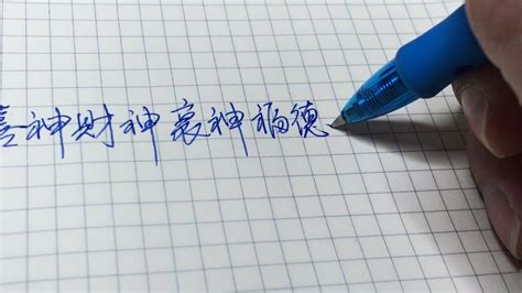 中性笔练字也能这么强？特细0.25针管笔，写字很细腻！