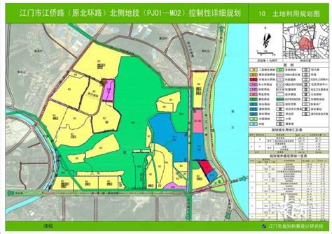 江门滨江新区这个地段规划新增1所小学、5所幼儿园