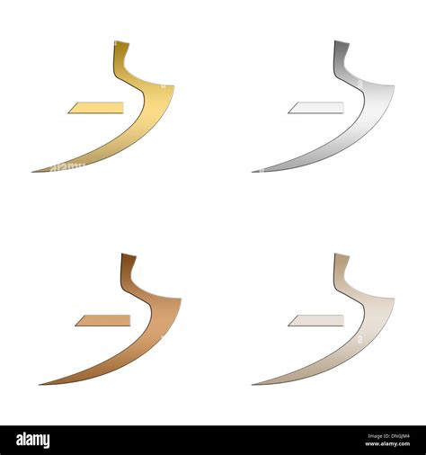 Egyptian Symbol For Truth